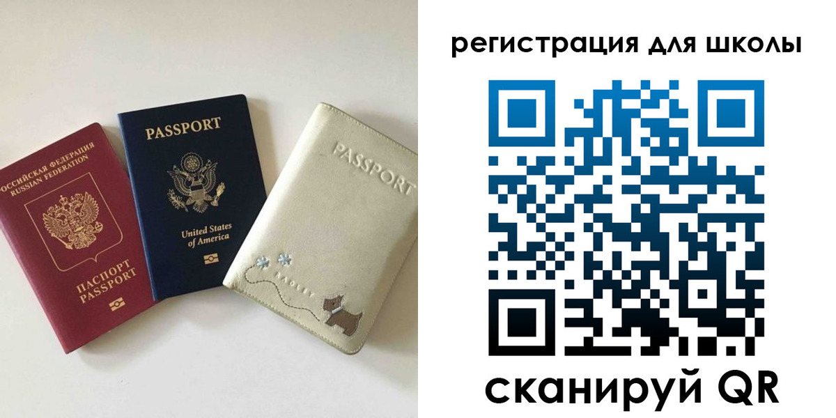 временная регистрация недорого в Рудне