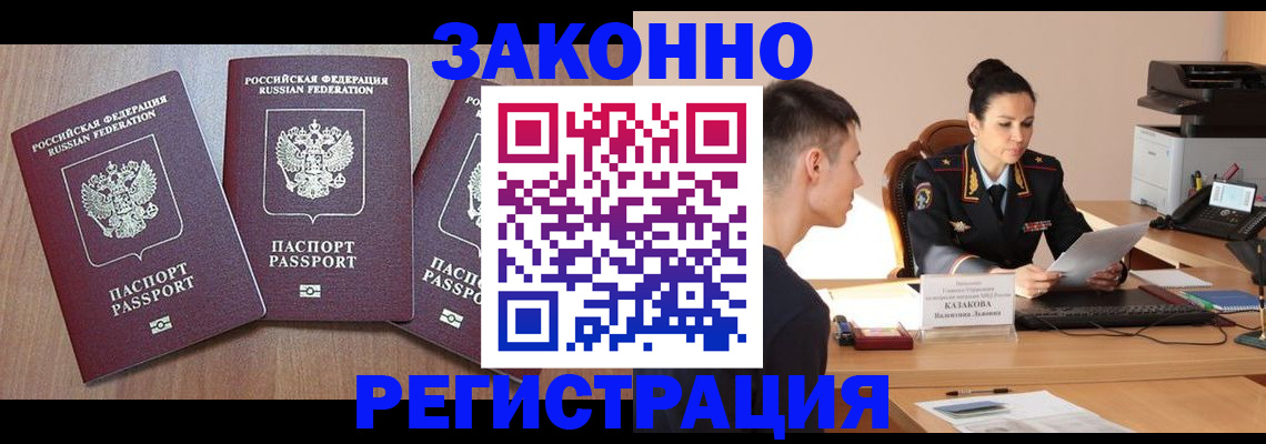 найти адрес прописки в Рудне