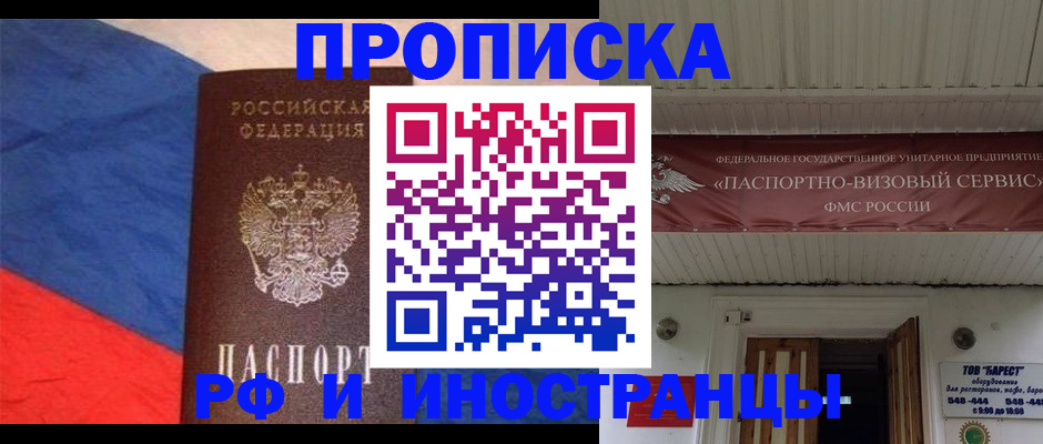 форма 3 в Рудне